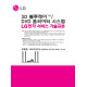 BH7520TW_April-2012_Korean